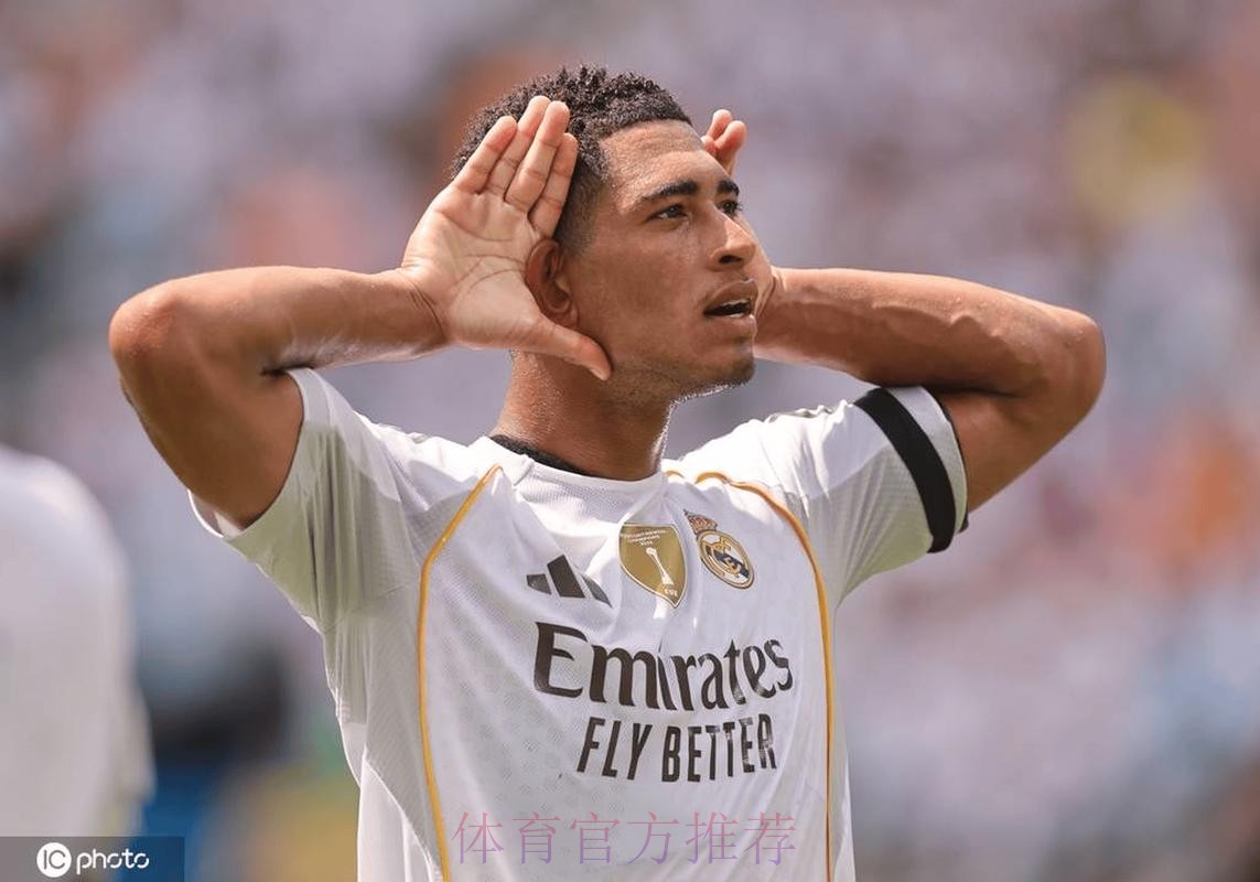 贝林厄姆-想成为球队领袖 10人应战展现皇马精神